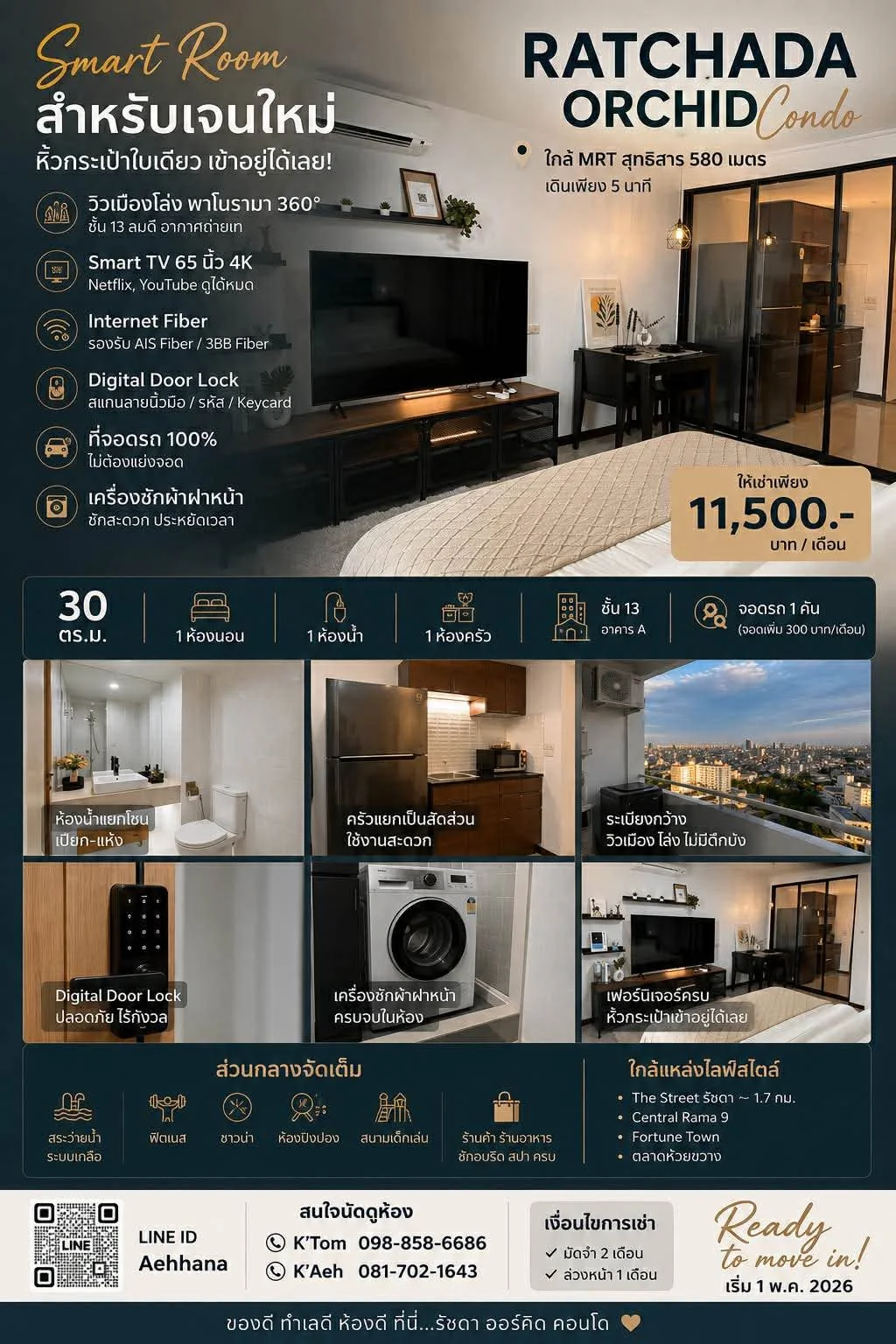 1 Bedroom condo in Ratchada Orchid