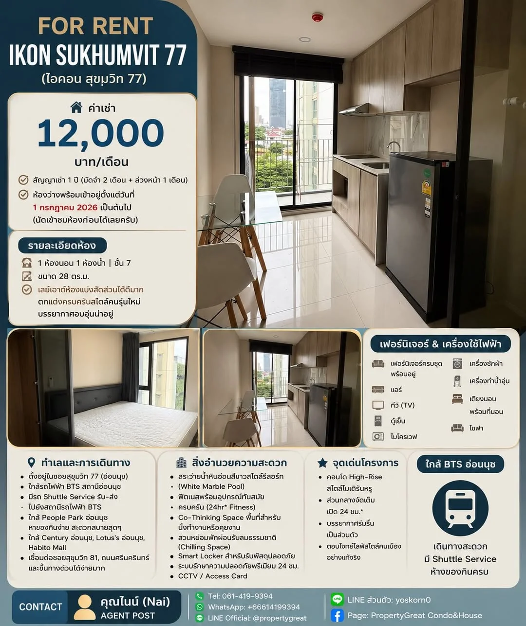 1 Bedroom condo in IKON Sukhumvit 77