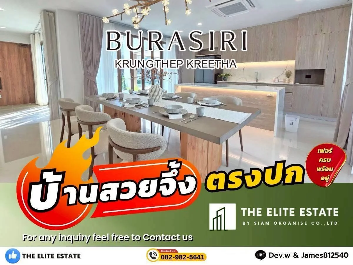 4 Bedroom condo in Burasiri Krungthep Kreetha