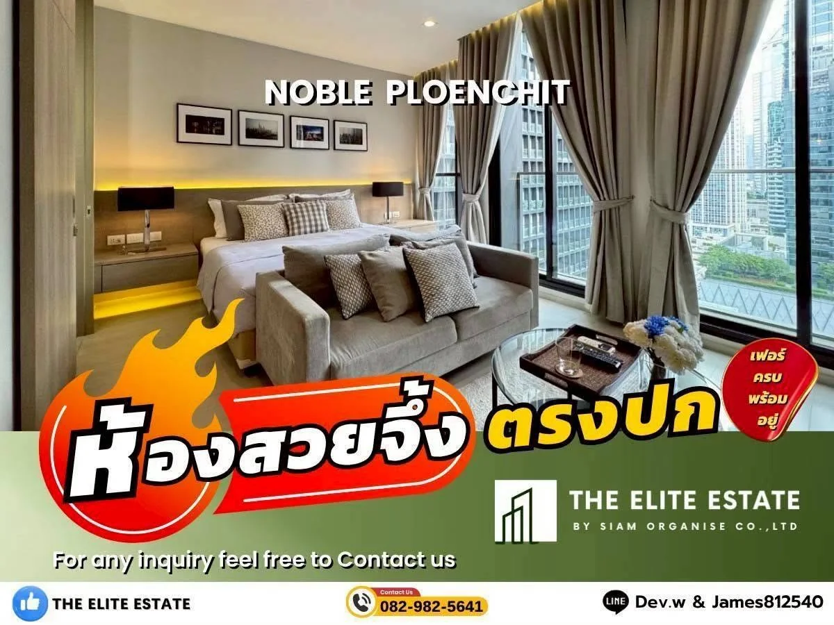 1 Bedroom condo in Noble Ploenchit
