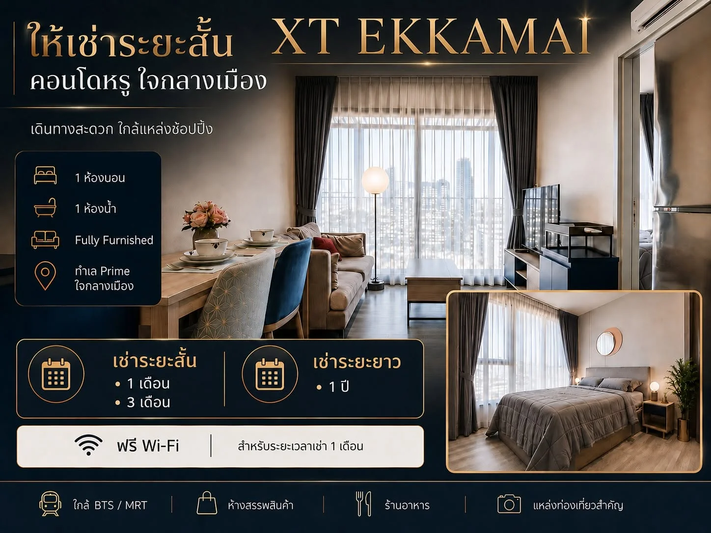 1 Bedroom condo in XT Ekkamai