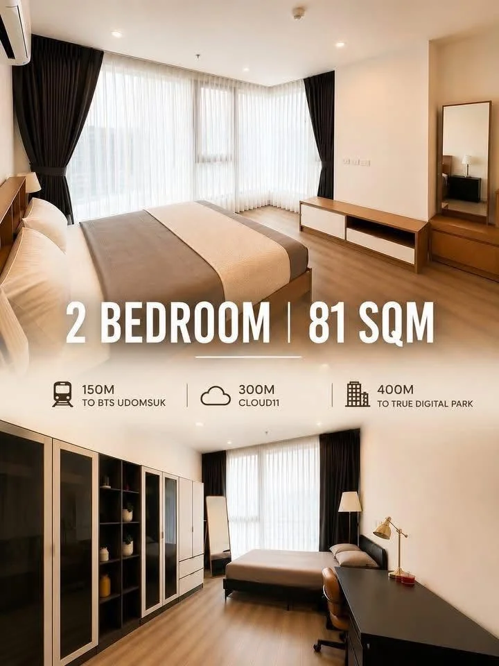 2 Bedroom condo in IDEO Mobi Sukhumvit 66