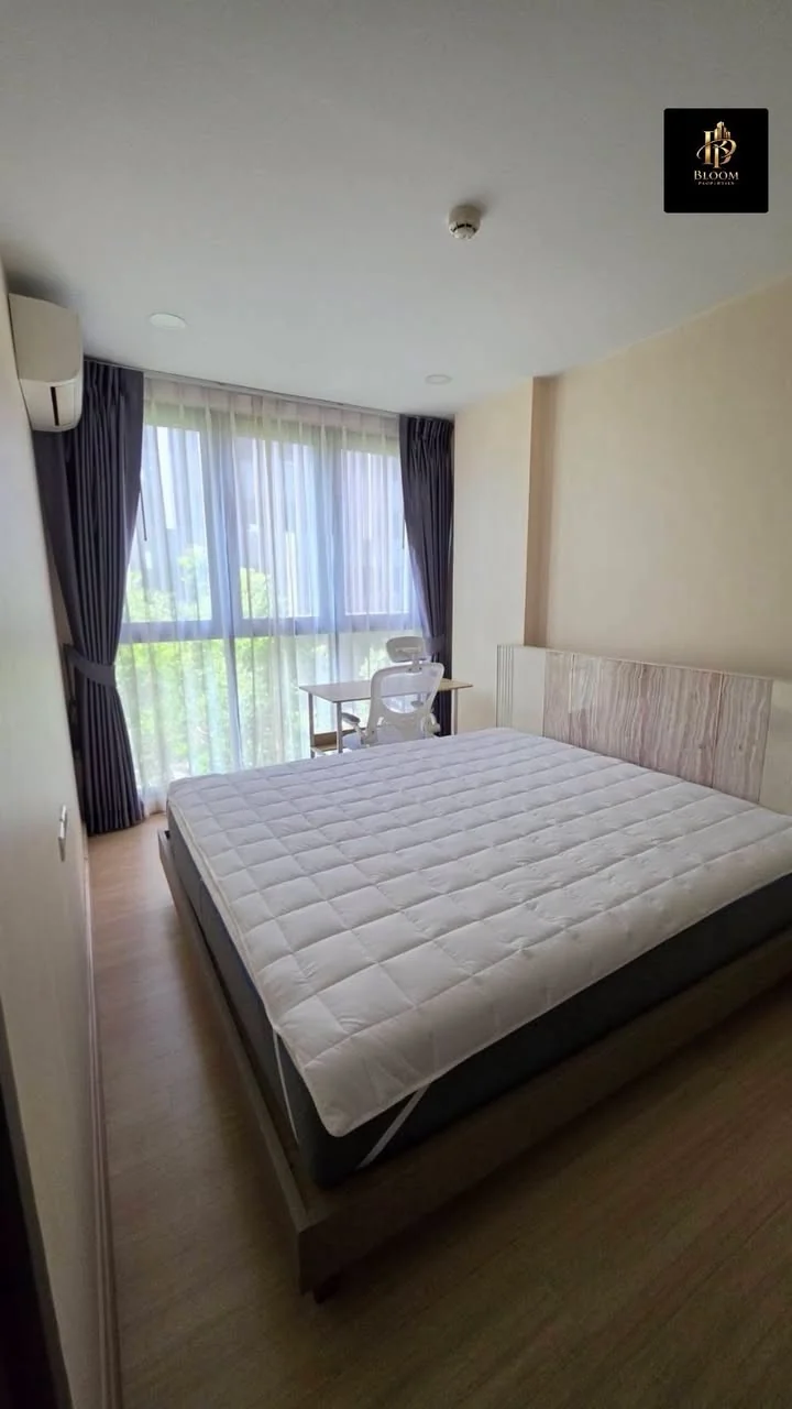 2 Bedroom condo in Supalai Prime Rama 9