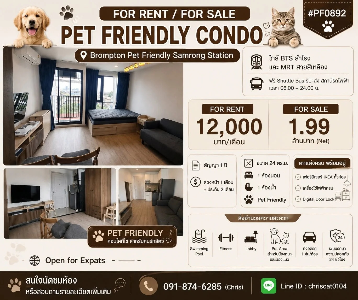 1 Bedroom condo in Brompton Pet Friendly Samrong Station : บรอมป์ตัน เพ็ท เฟรนด์ลี่ สำโรง