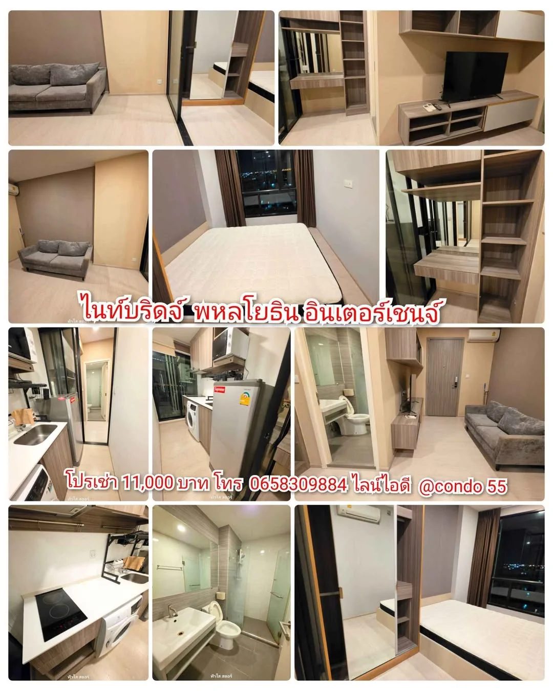 Studio condo in KnightsBridge Phaholyothin Interchange