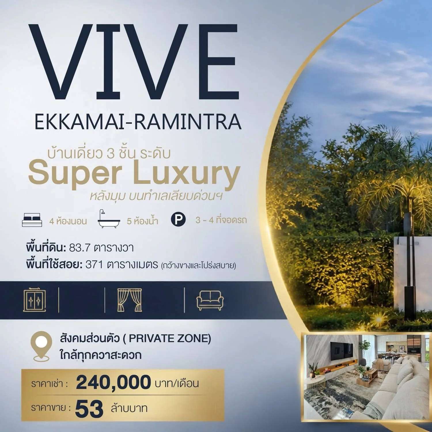 4 Bedroom condo in VIVE Ekkamai-Ramintra