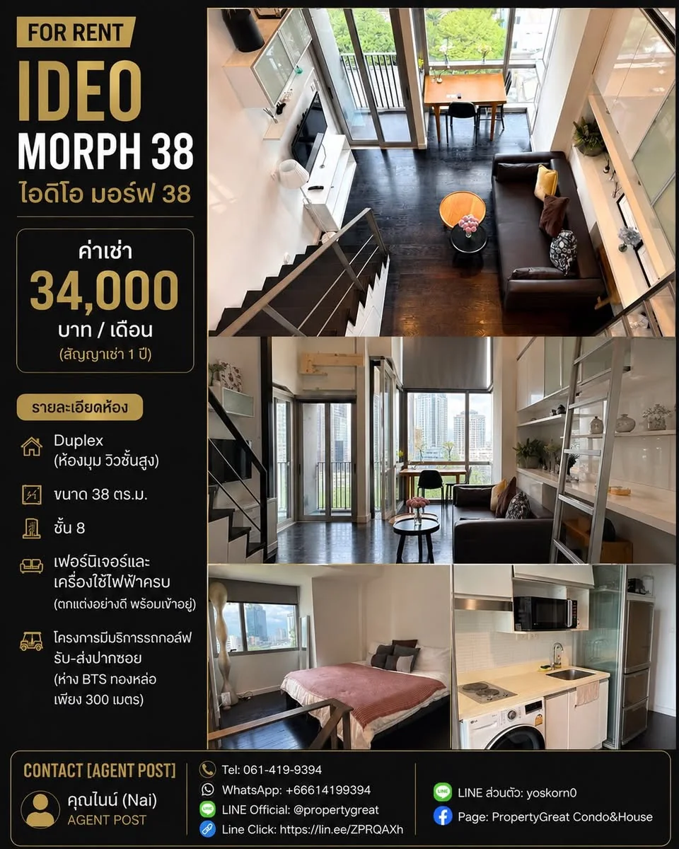 Studio condo in IDEO Morph 38
