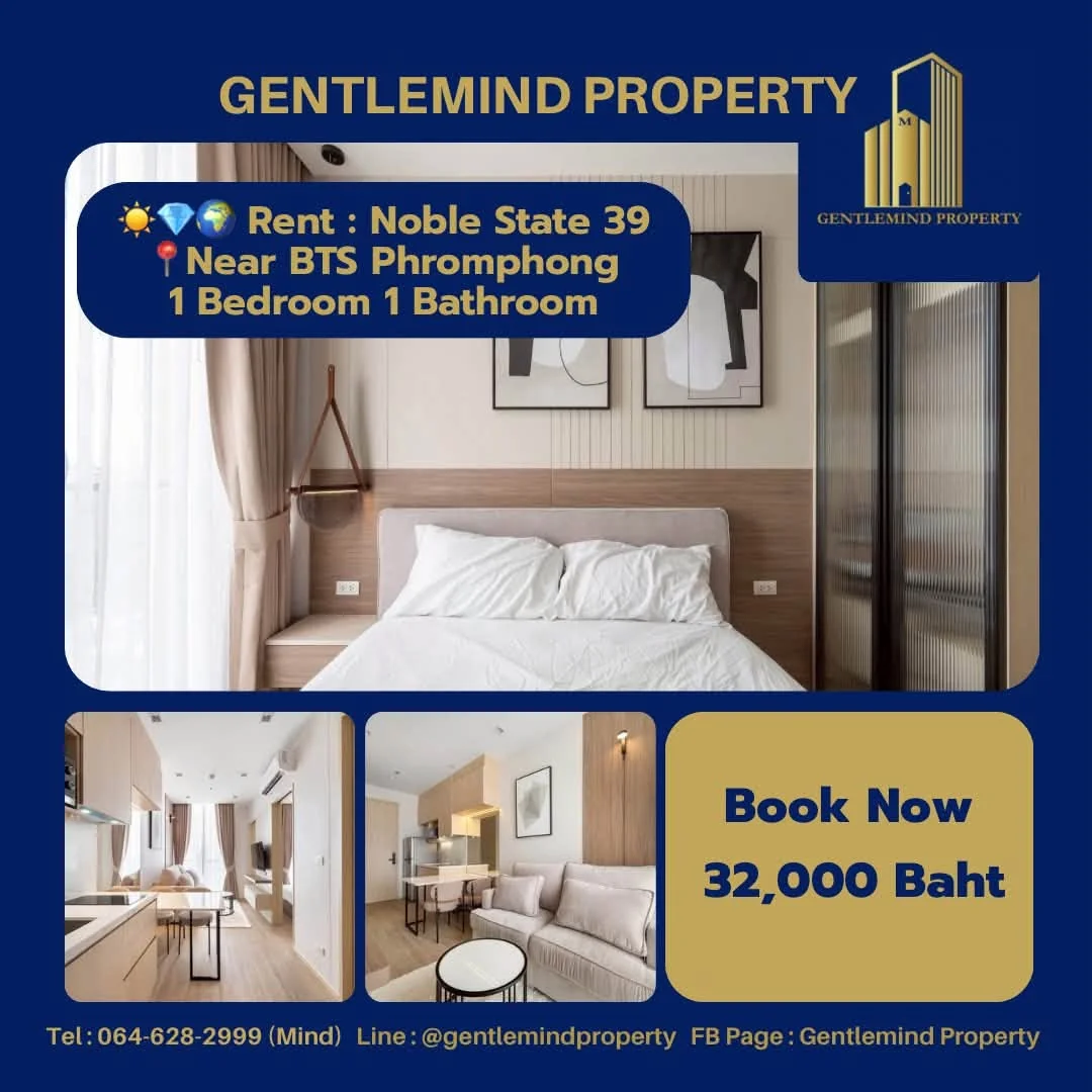 1 Bedroom condo in Noble State 39