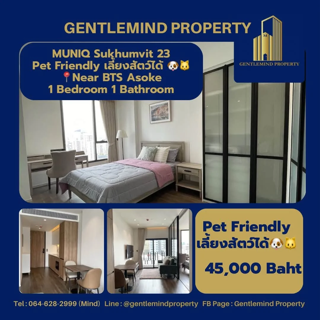1 Bedroom condo in MUNIQ Sukhumvit 23