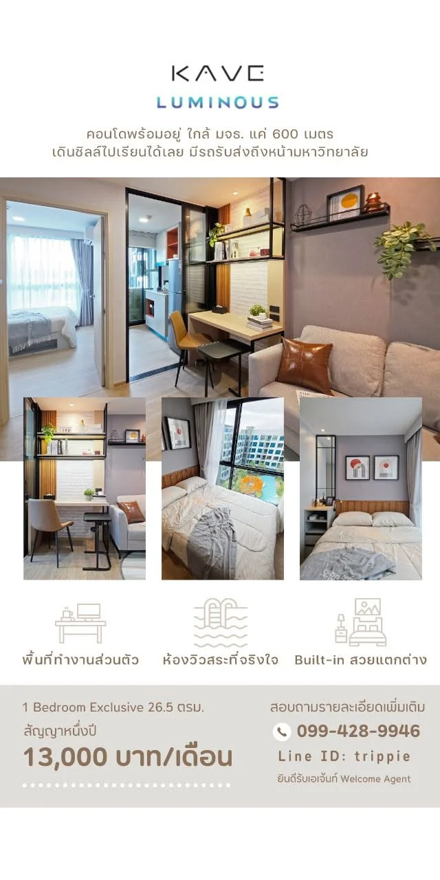 1 Bedroom condo in Kave Luminous Bangmod