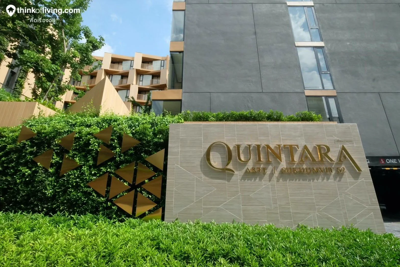 1 Bedroom condo in Quintara Arte Sukhumvit 52