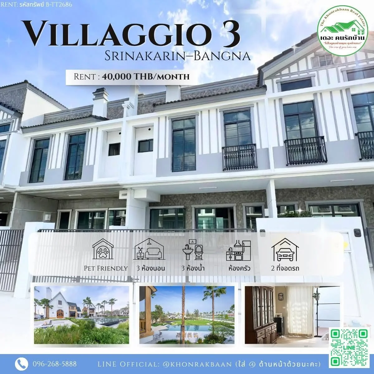 3 Bedroom condo in Villaggio Rama 2