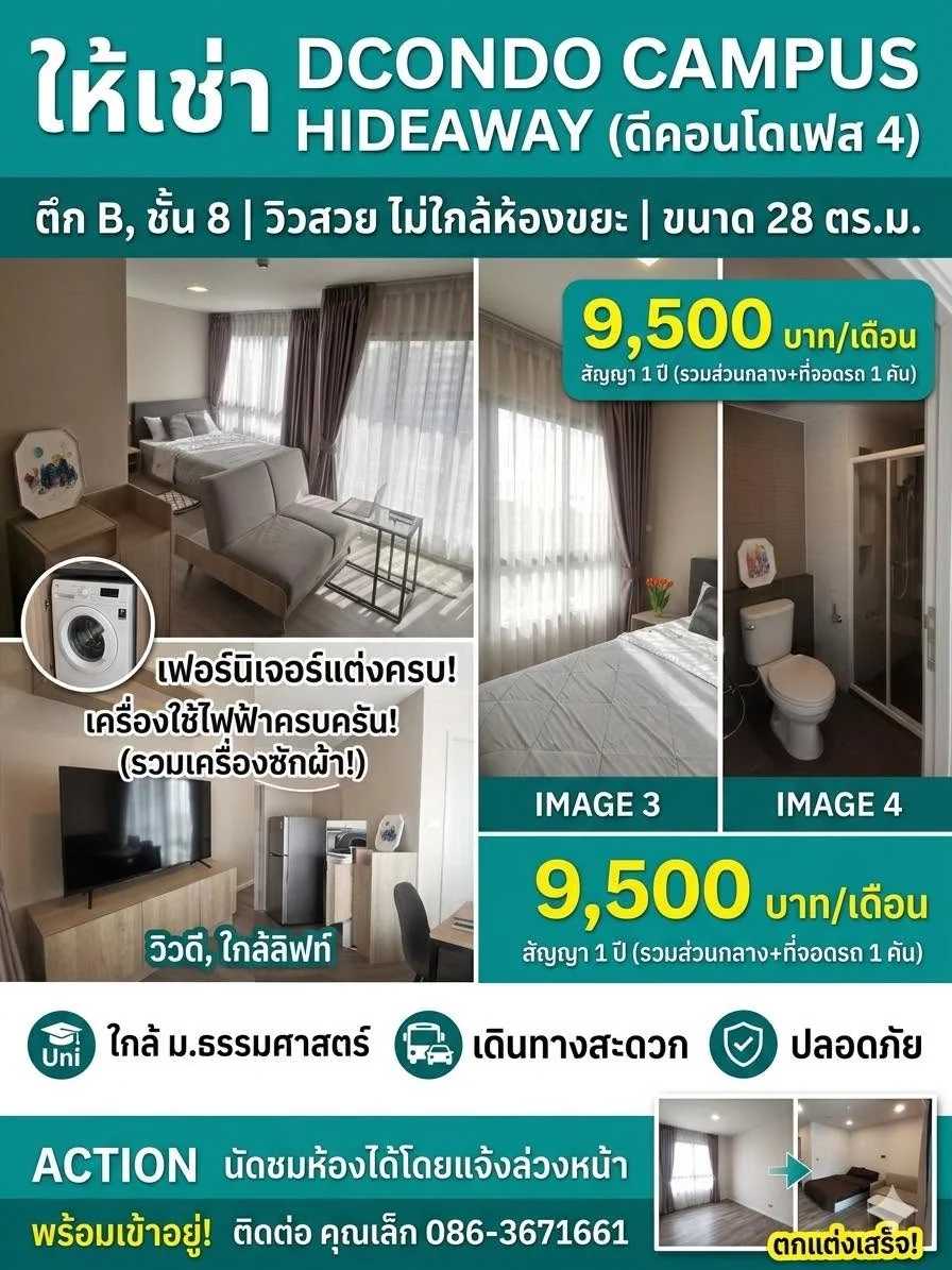 Studio condo in Dcondo Campus Hideaway