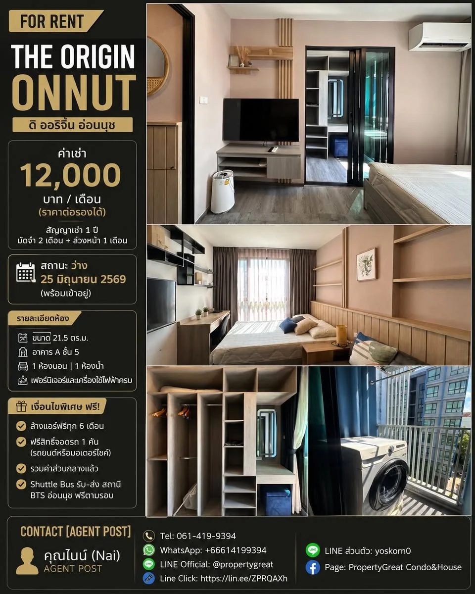 Studio condo in The Origin Onnut
