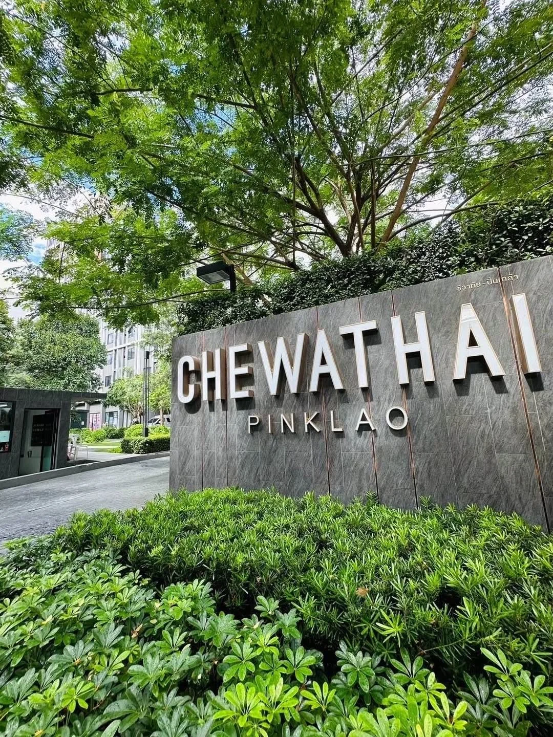 Studio condo in Chewathai Pinklao