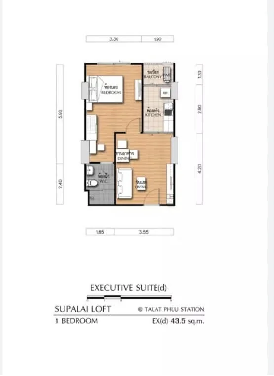 1 Bedroom condo in Supalai Loft @ Talat Phlu Station