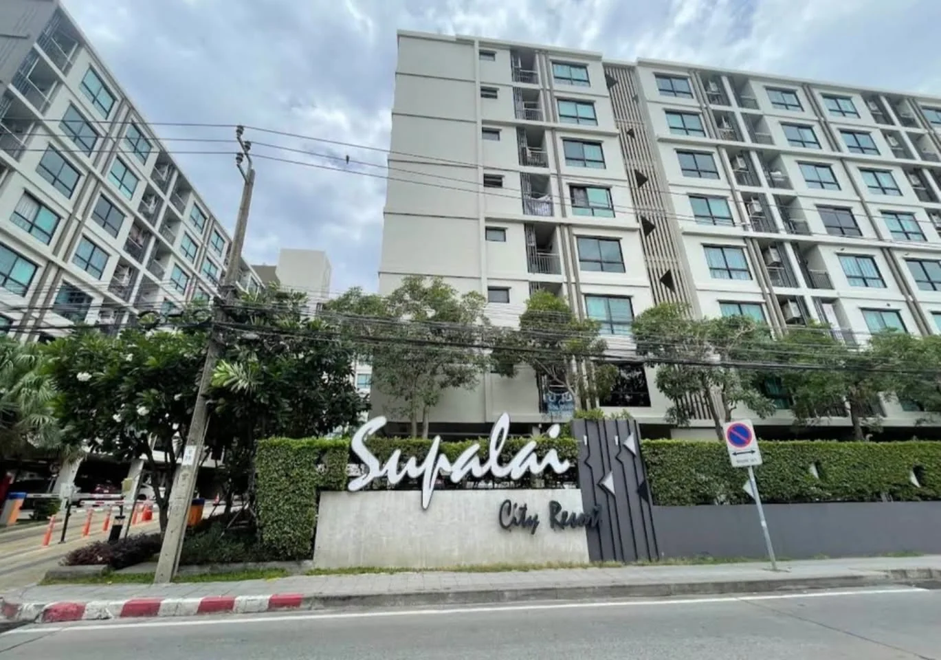 2 Bedroom condo in Supalai City Resort Bearing Station