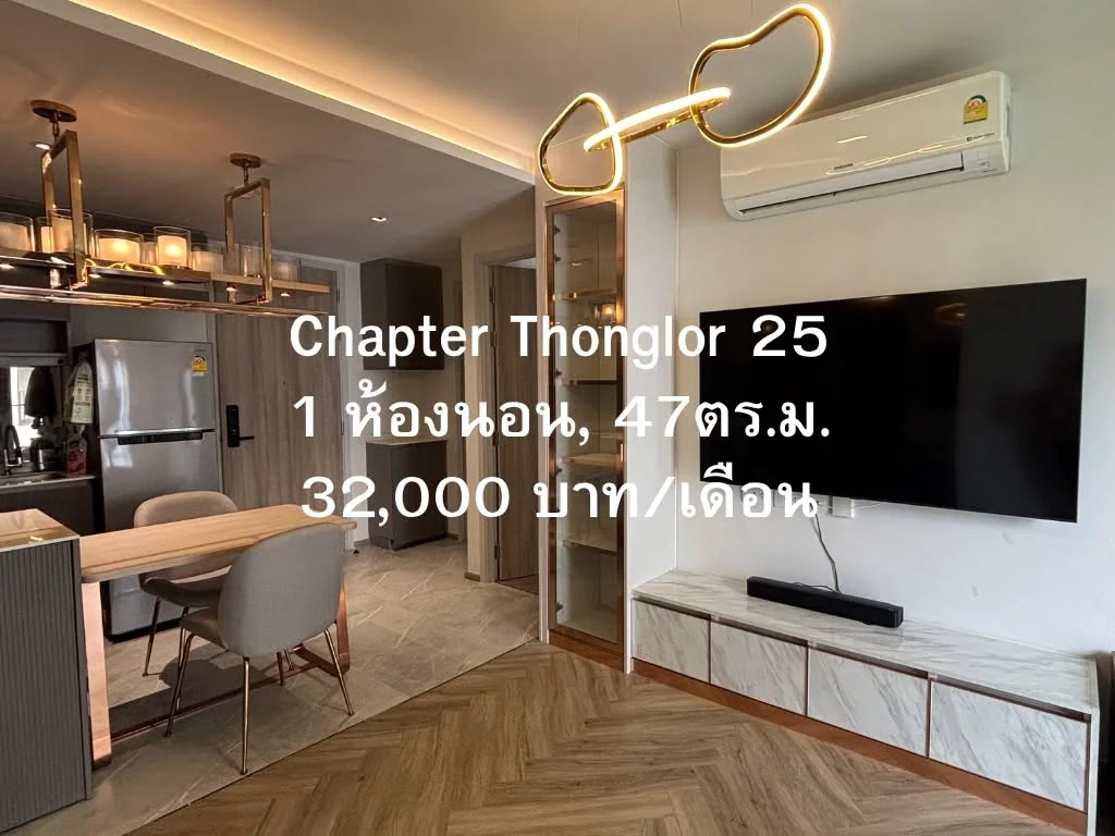 1 Bedroom condo in Chapter Thonglor 25