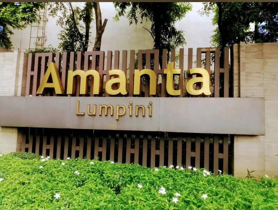 1 Bedroom condo in Amanta Lumpini