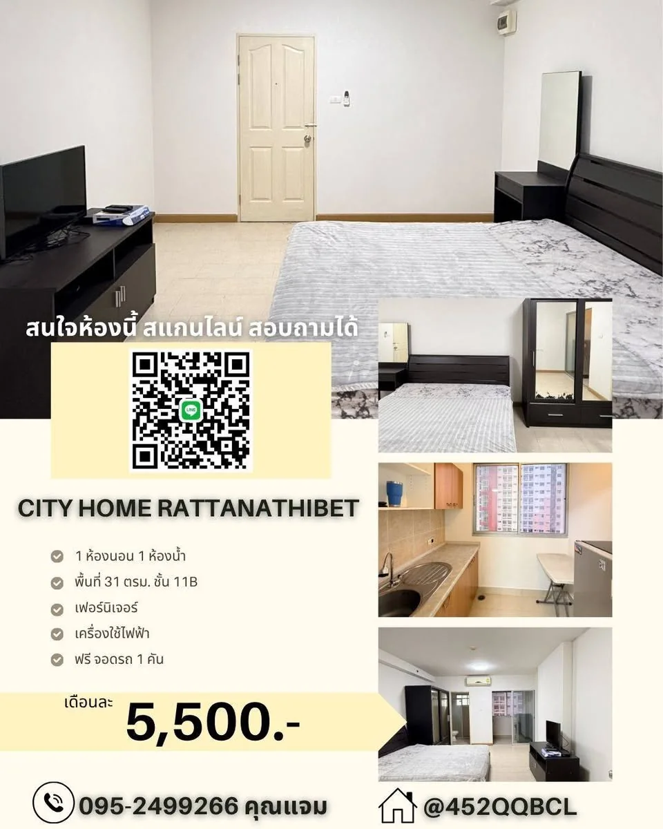 Studio condo in City Home Rattanathibet