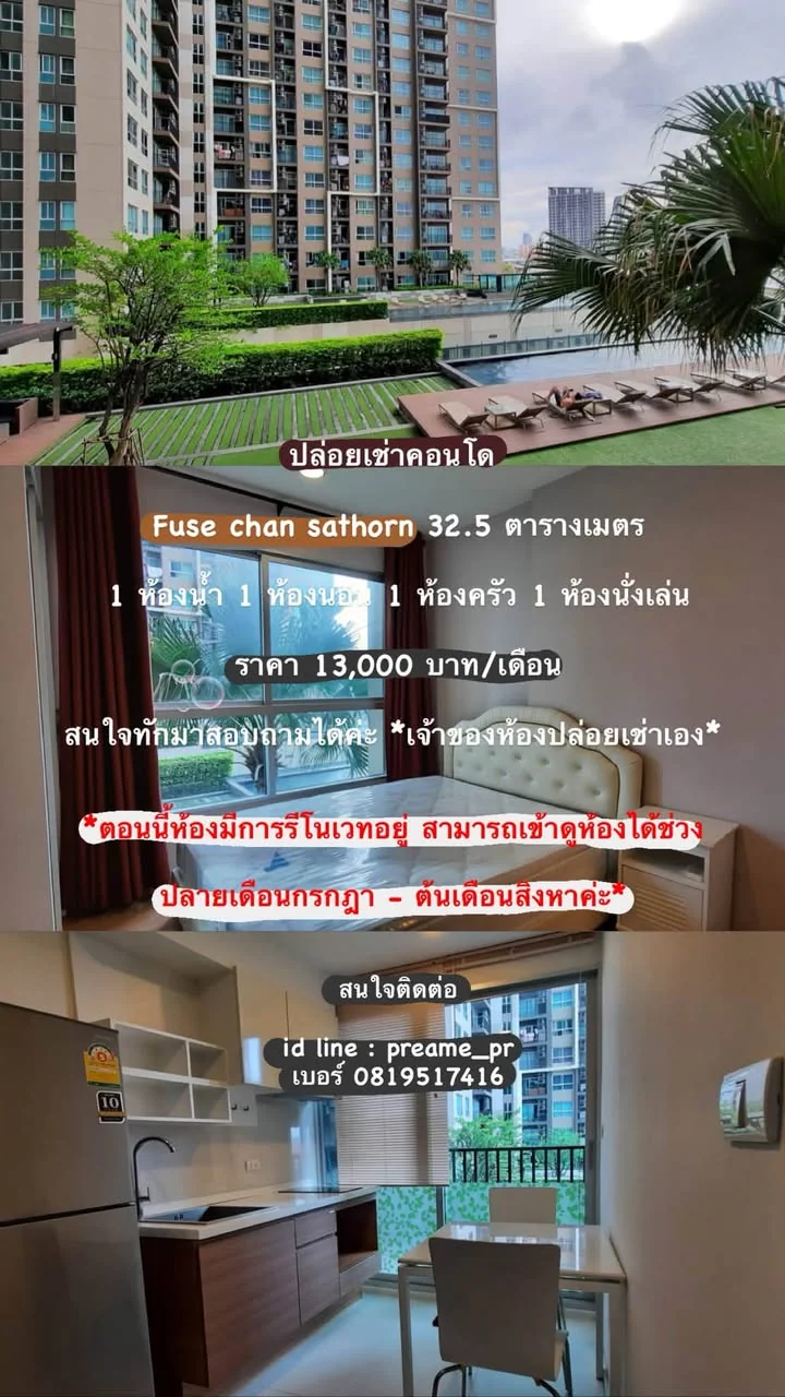 1 Bedroom condo in Fuse Chan-Sathorn