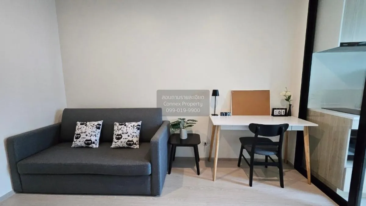 1 Bedroom condo in NUE Noble Ratchada-Lat Phrao