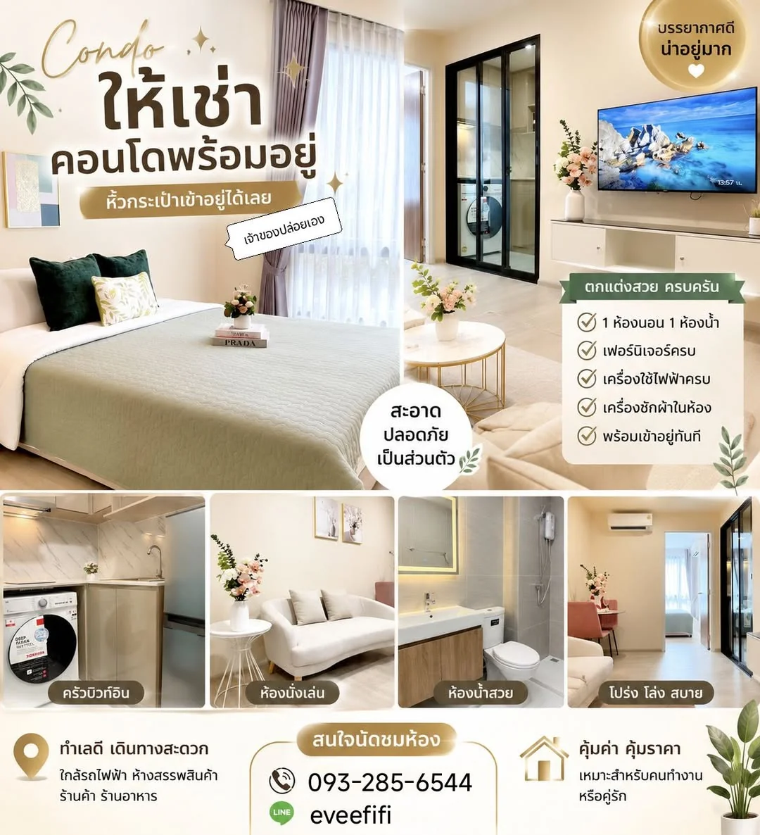 1 Bedroom condo in The Belgravia @ Ratchada 17