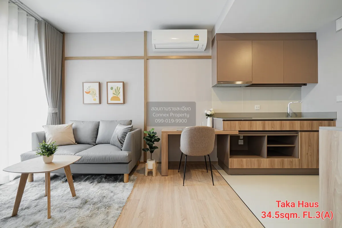 1 Bedroom condo in Taka Haus