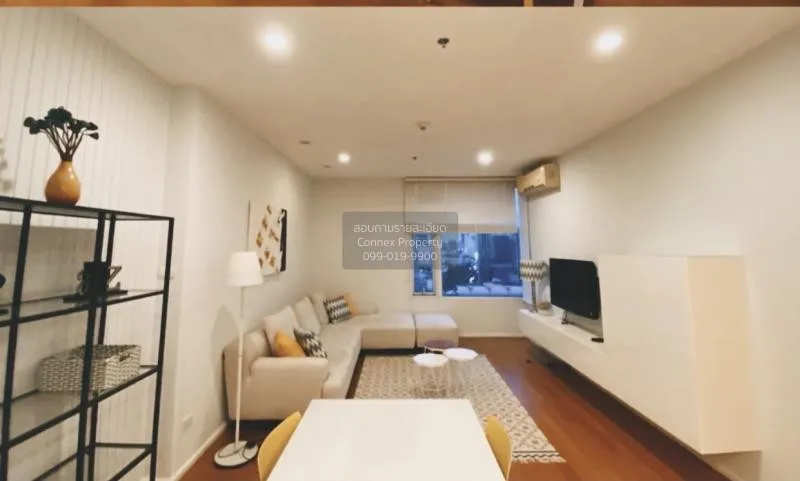 2 Bedroom condo in Villa Ratchatewi