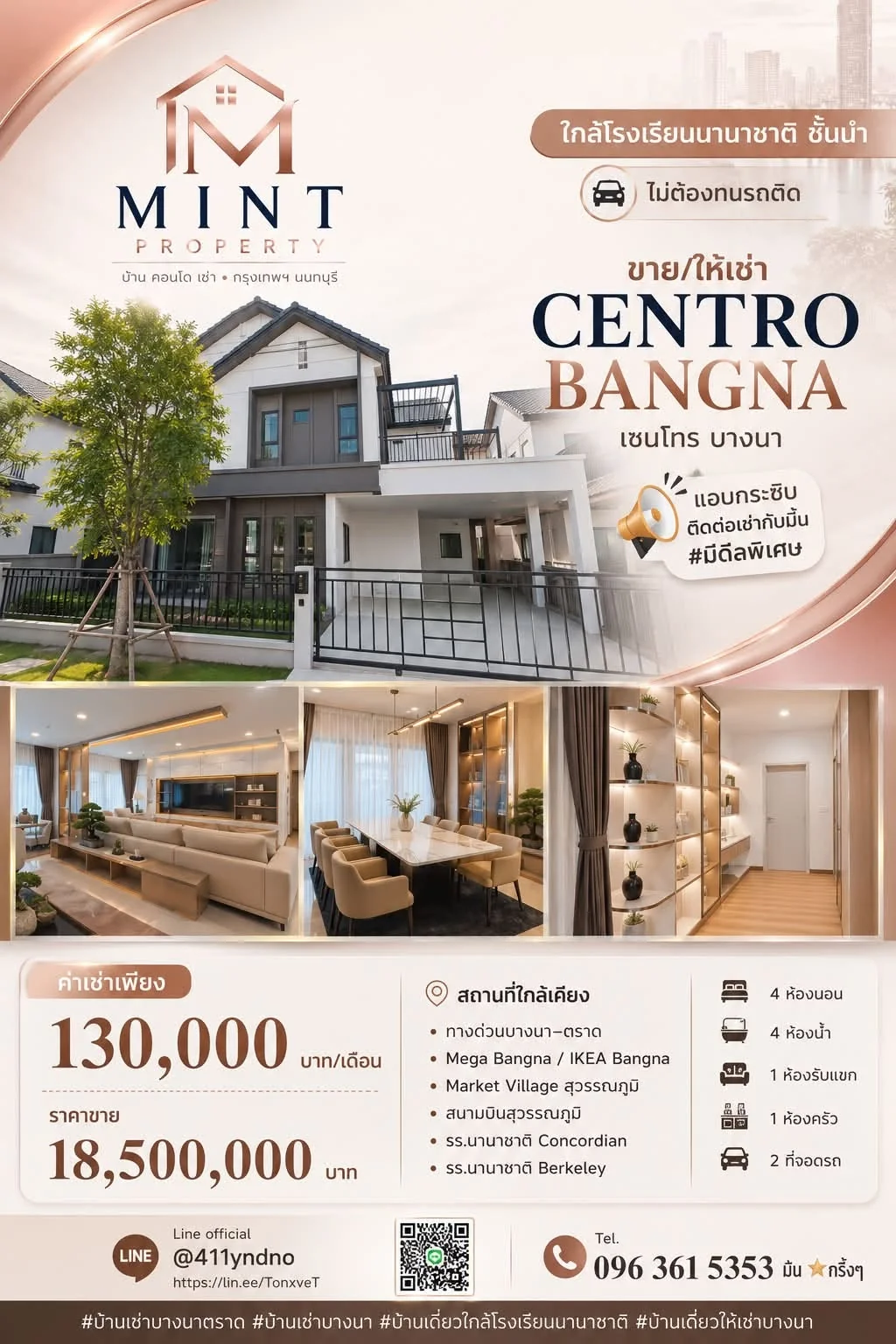 Studio condo in Centro Bangna-Wongwean