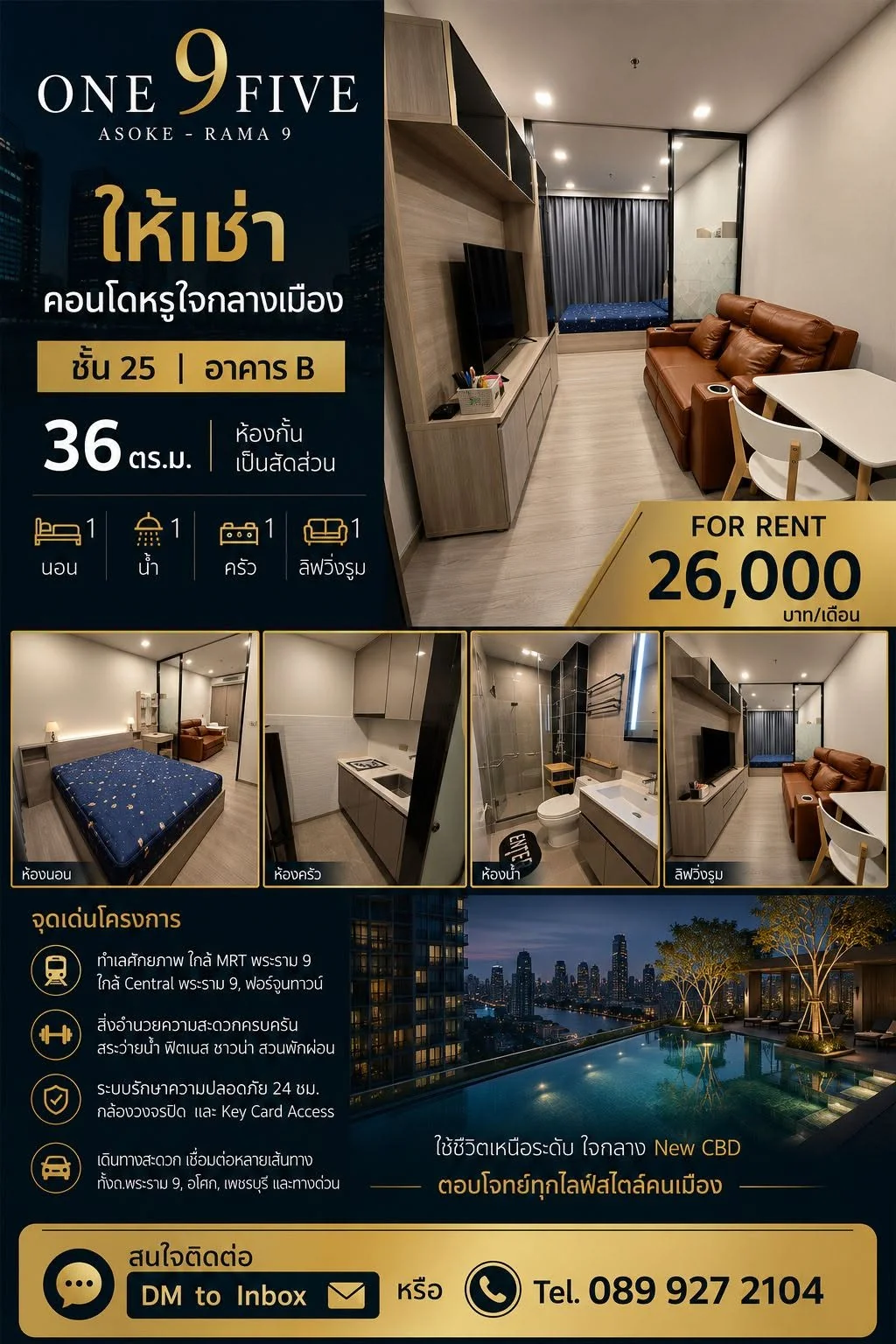 1 Bedroom condo in One9Five Asoke-Rama 9