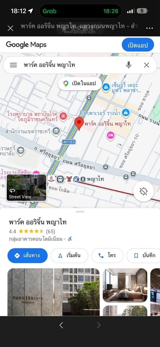 2 Bedroom condo in ASHTON Chula-Silom