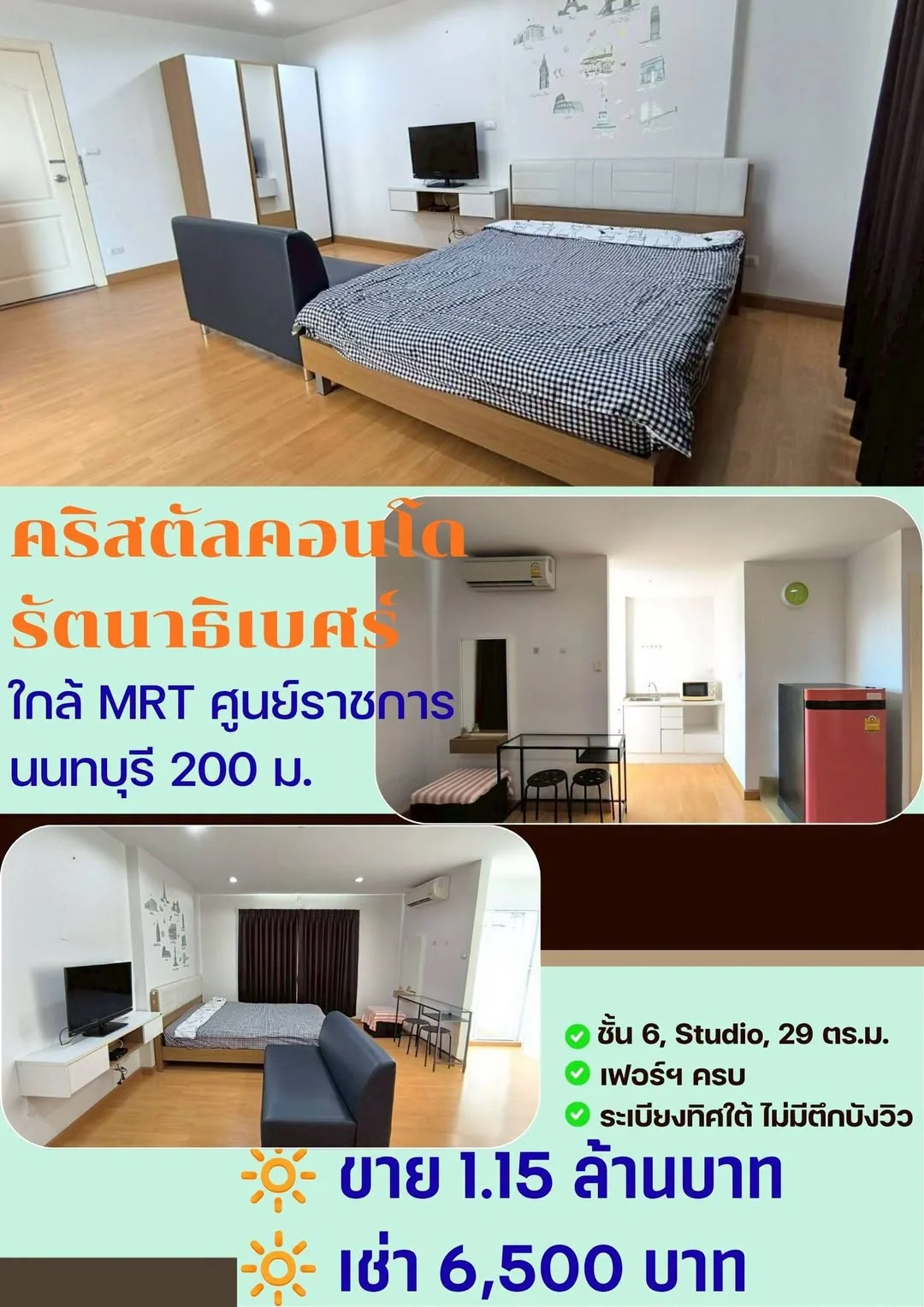 Studio condo in The Crystal Condo