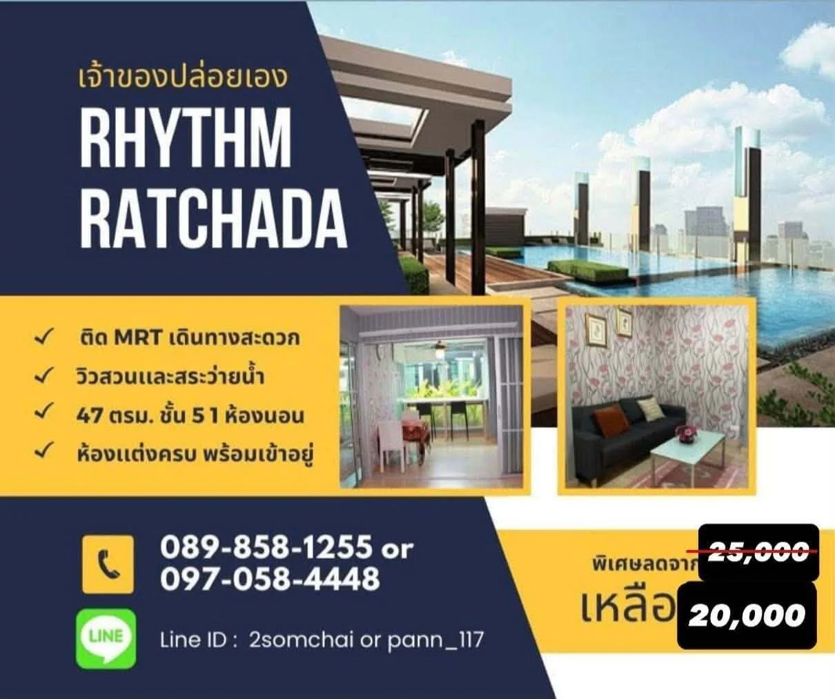 1 Bedroom condo in Rhythm Ratchada