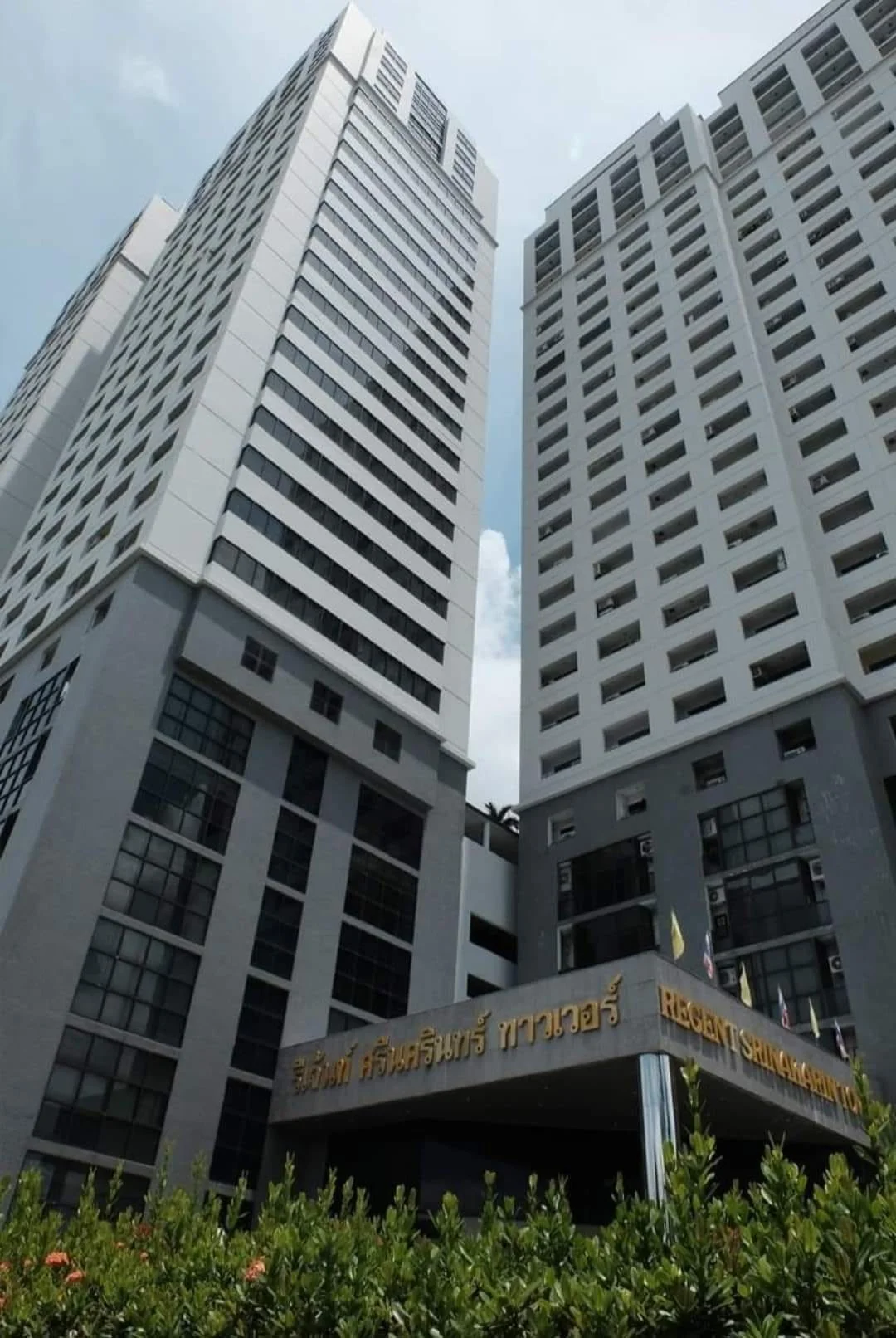 2 Bedroom condo in Regent Srinakarin Tower