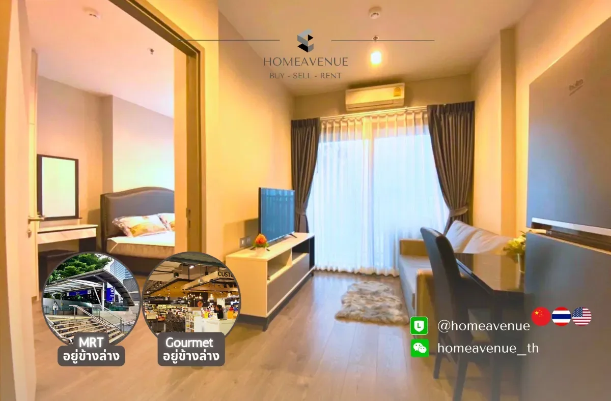 1 Bedroom condo in Whizdom Avenue Ratchada-Ladprao