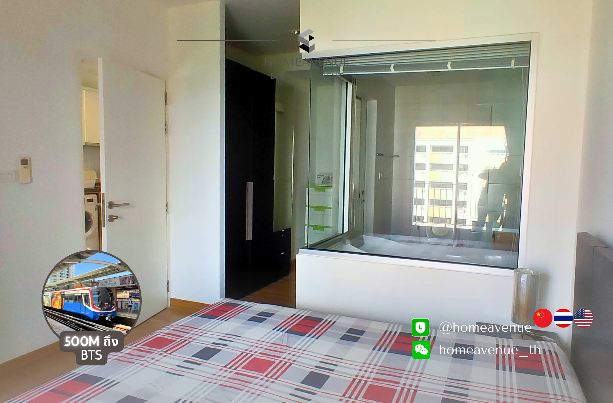 1 Bedroom condo in The Seed Musee
