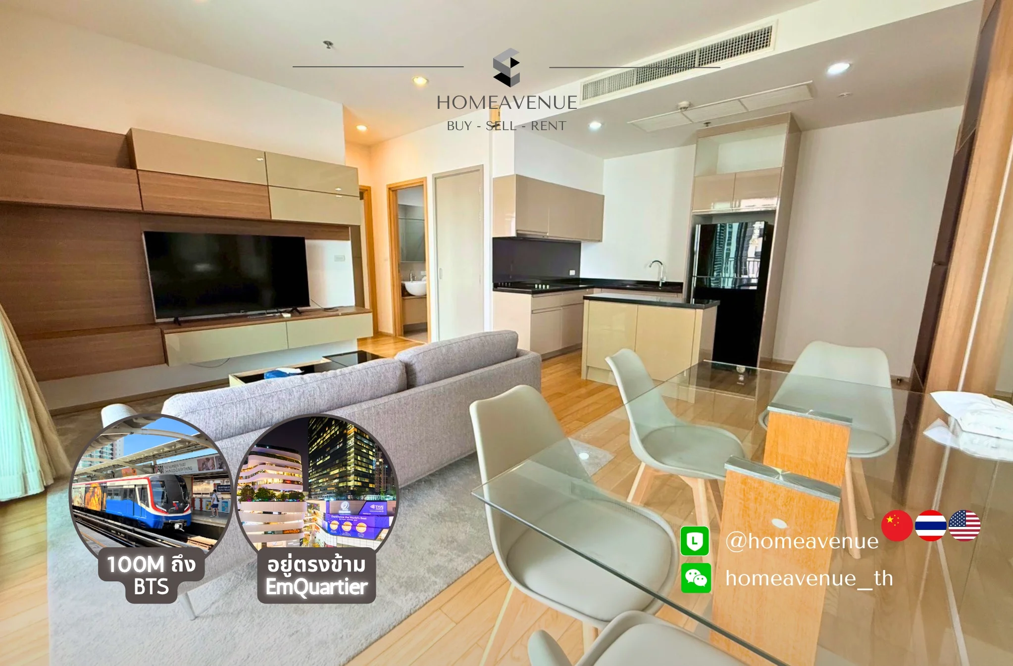 2 Bedroom condo in 39 by Sansiri
