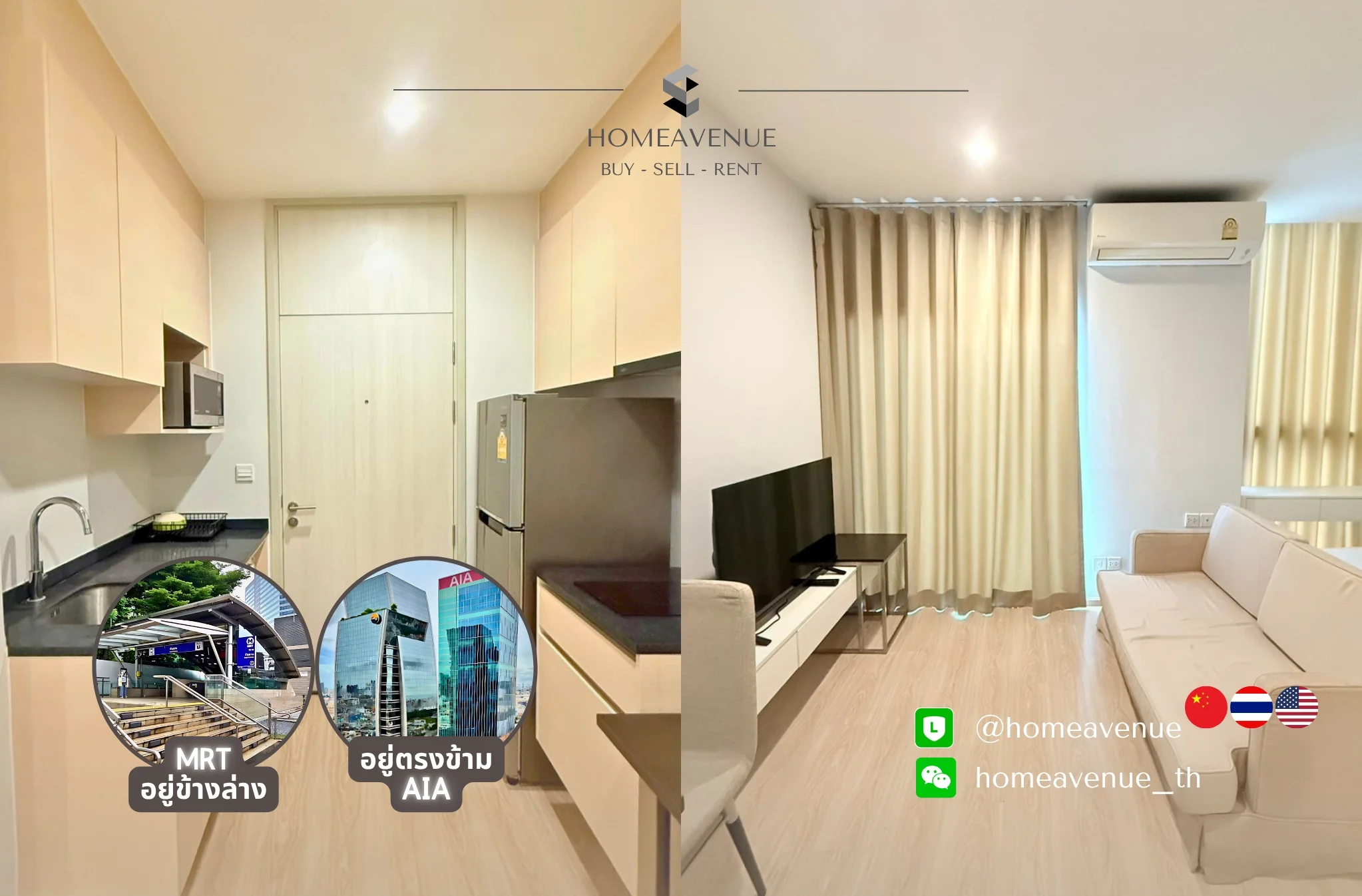 1 Bedroom condo in Noble Revolve Ratchada 2