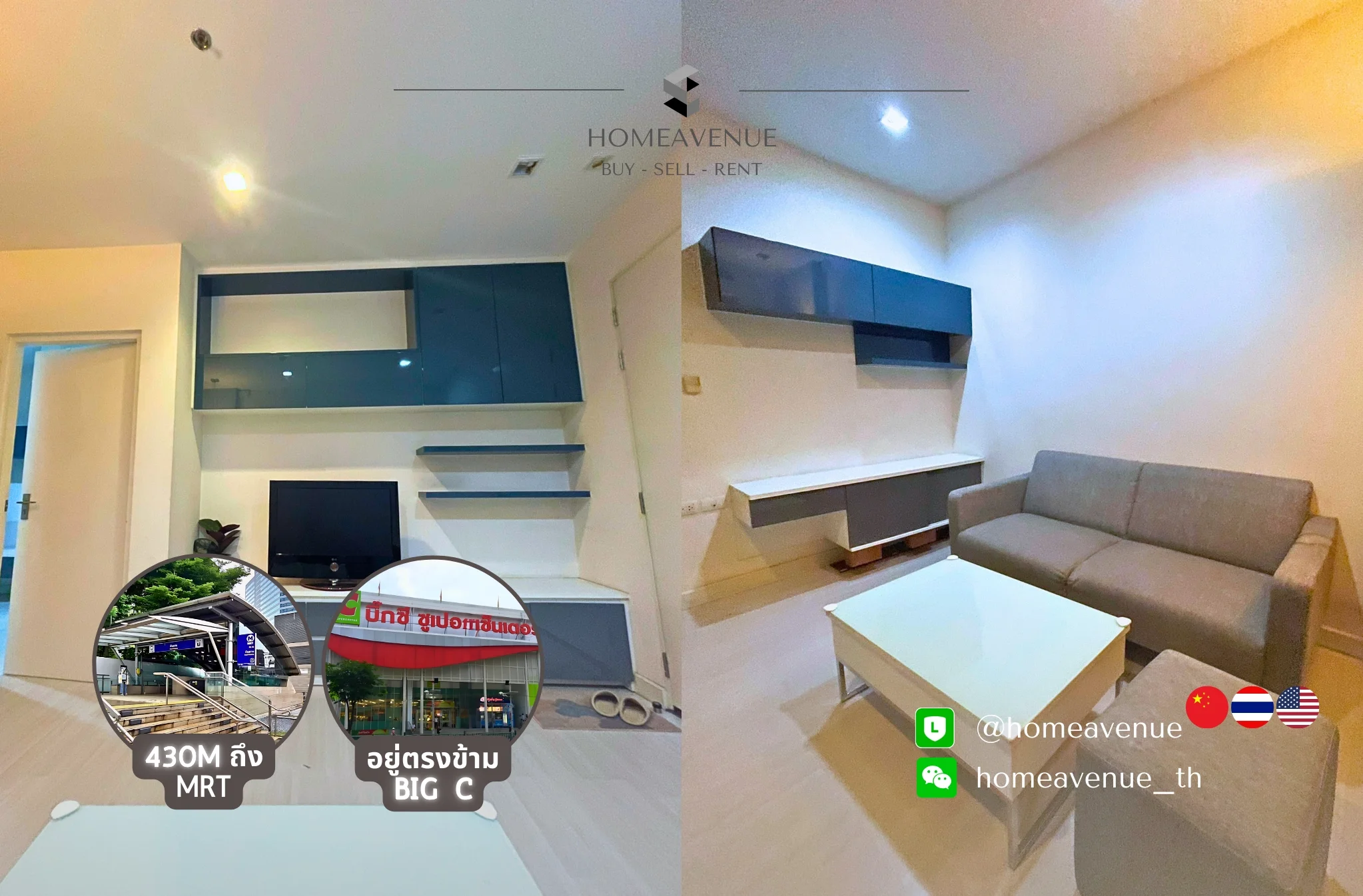 1 Bedroom condo in The Room Ratchada-Ladprao