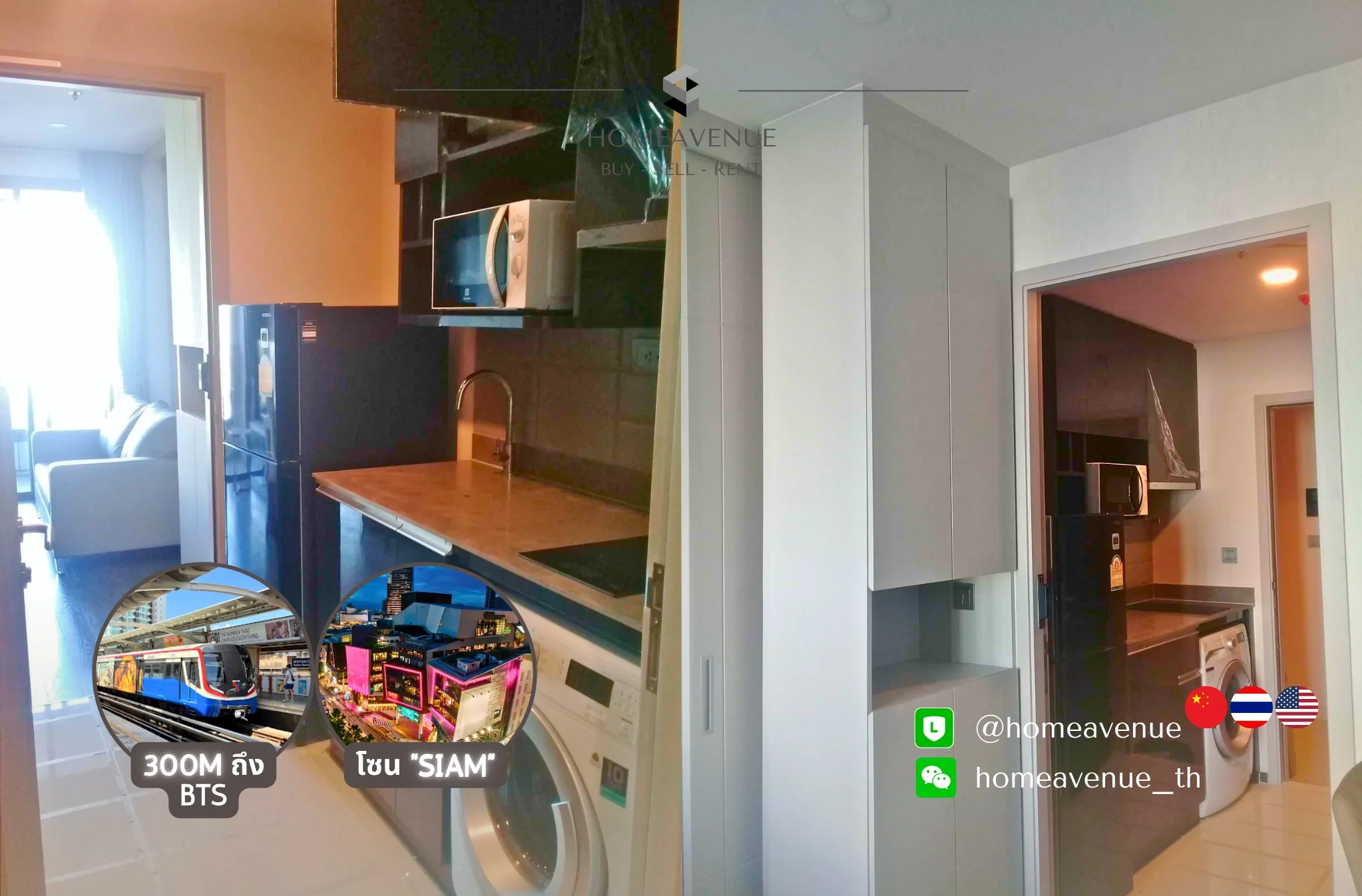 1 Bedroom condo in IDEO Q Siam-Ratchathewi