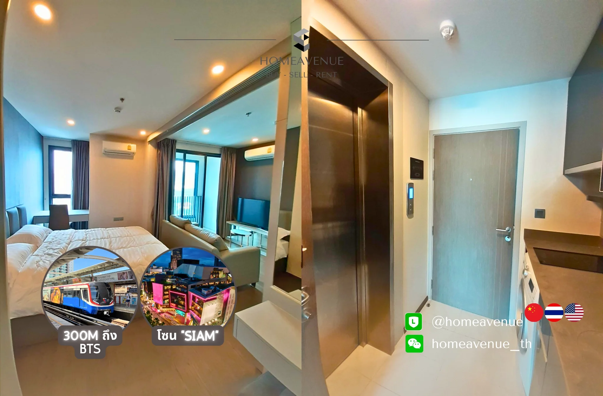 1 Bedroom condo in IDEO Q Siam-Ratchathewi