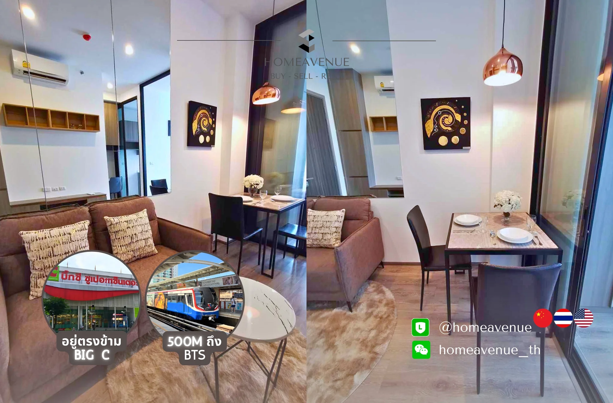 1 Bedroom condo in Knightsbridge Prime Onnut