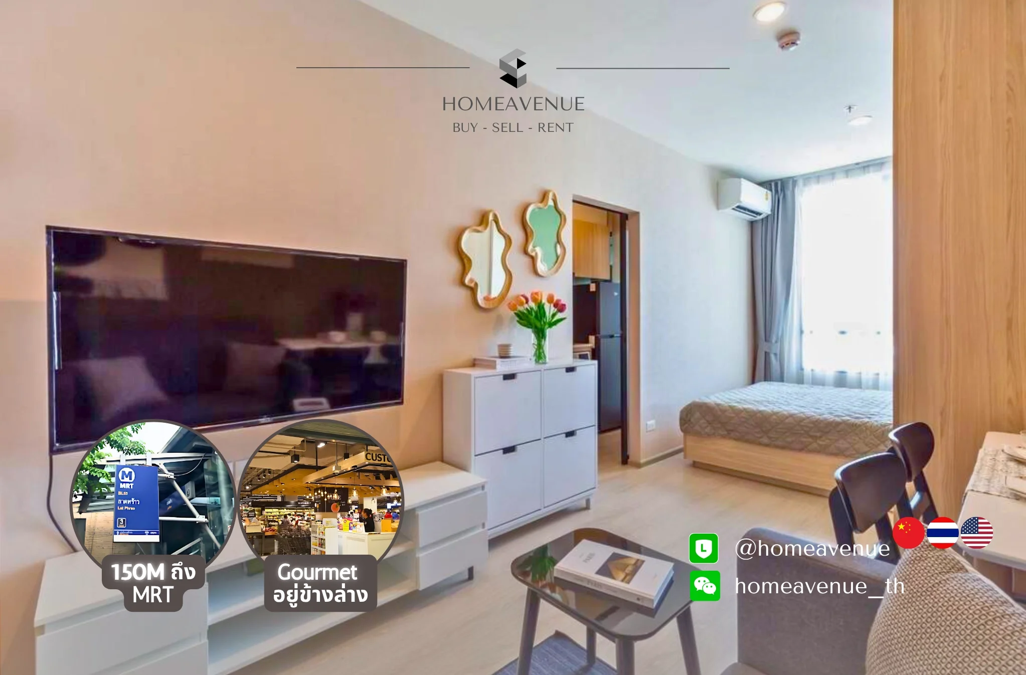 Studio condo in NUE Noble Ratchada-Lat Phrao