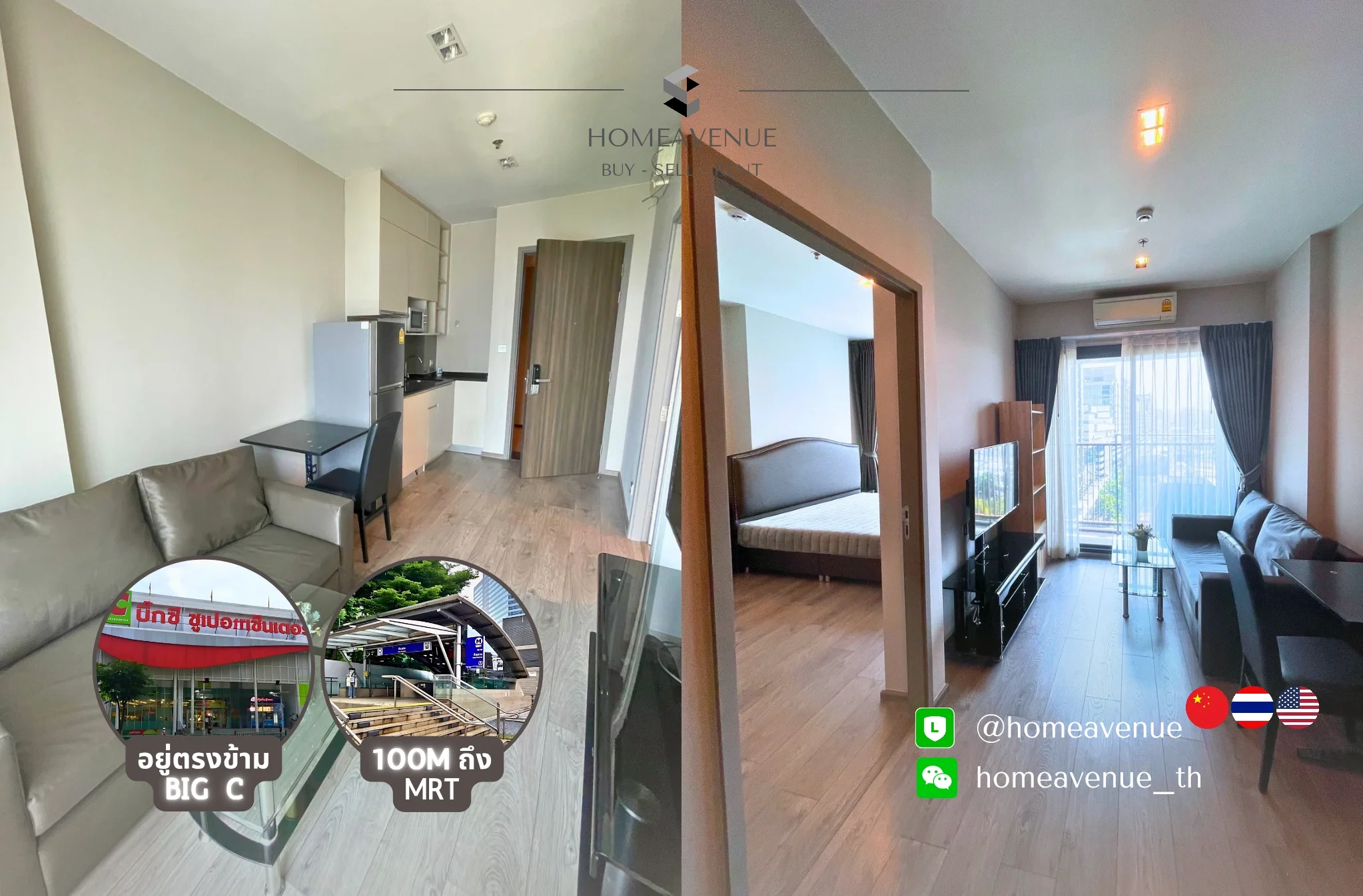 1 Bedroom condo in Whizdom Avenue Ratchada-Ladprao