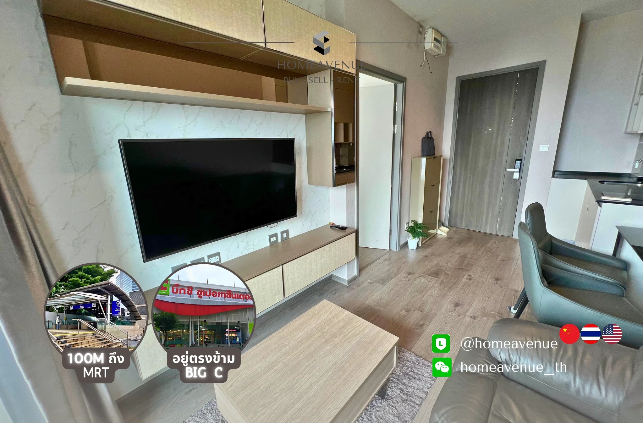 1 Bedroom condo in Whizdom Avenue Ratchada-Ladprao