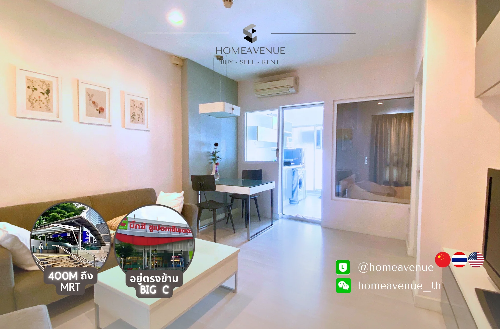 1 Bedroom condo in The Room Ratchada-Ladprao