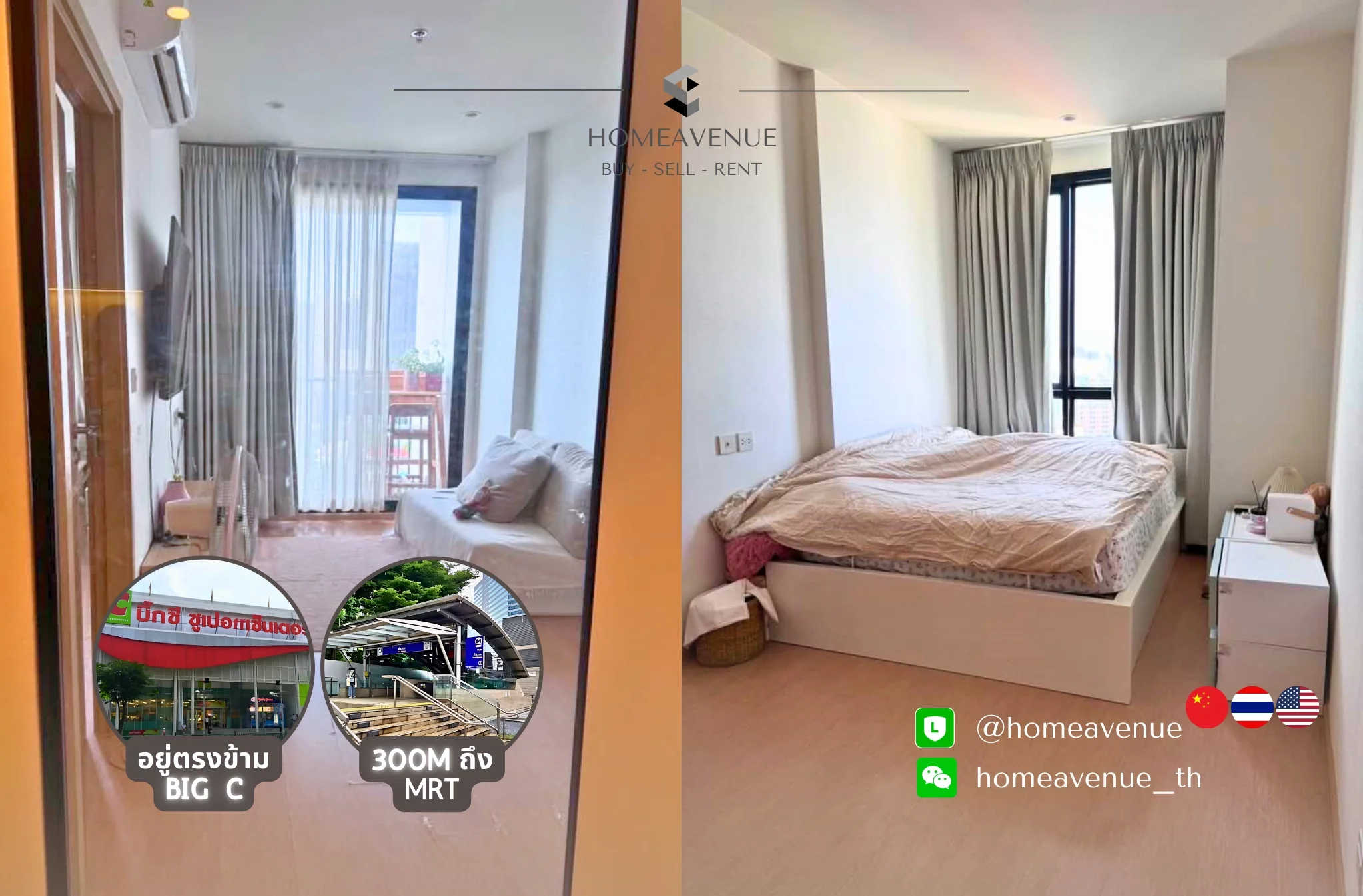 1 Bedroom condo in Maru Ladprao 15
