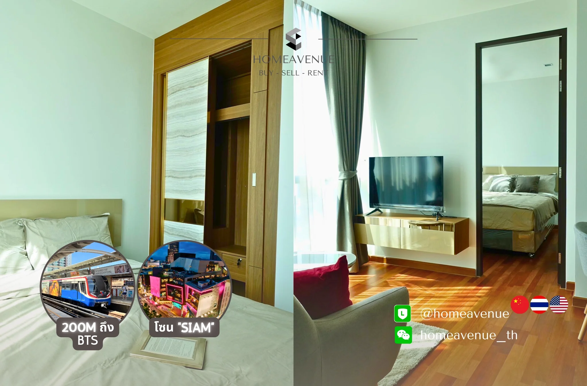 1 Bedroom condo in Wish Signature Midtown Siam