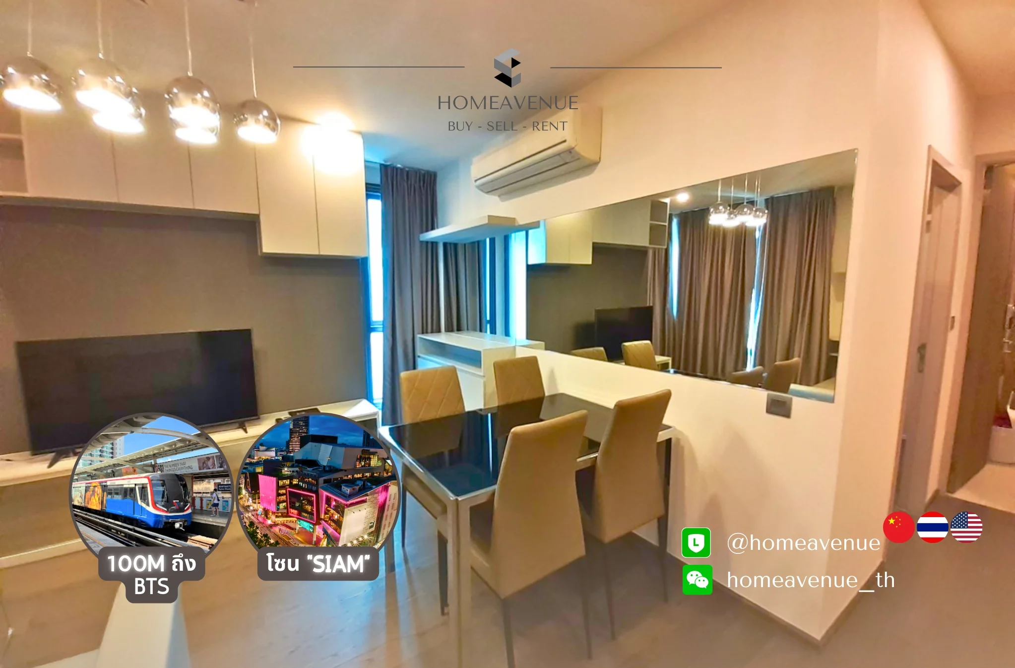 2 Bedroom condo in IDEO Q Siam-Ratchathewi